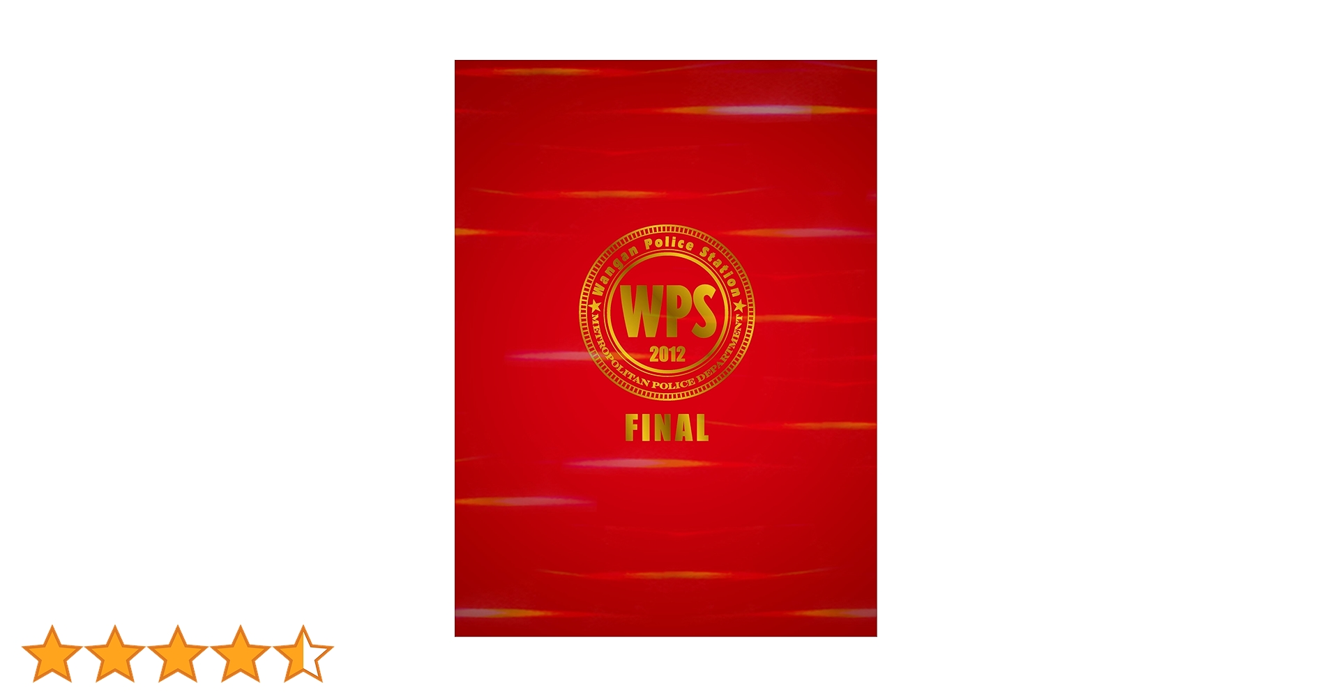 踊る大捜査線 THE FINAL 新たなる希望 FINAL SET ブルーレイ Amazon.co.jp: 踊る大捜査線 THE FINAL 新たなる希望 スタンダード